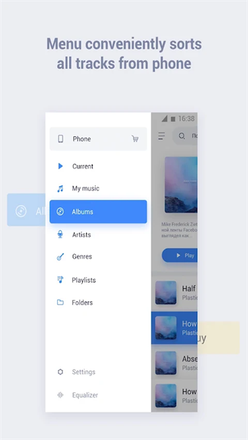 Stellio Player播放器 截图 3