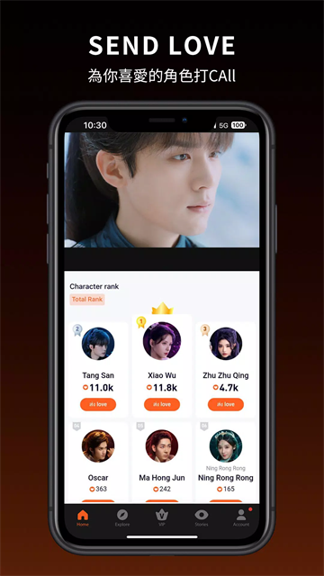 WeTV国际版 截图 2