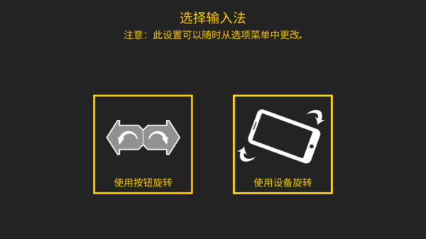 极限挑战自行车2汉化版 截图 3