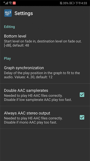 mp3directcut安卓版 截图 2