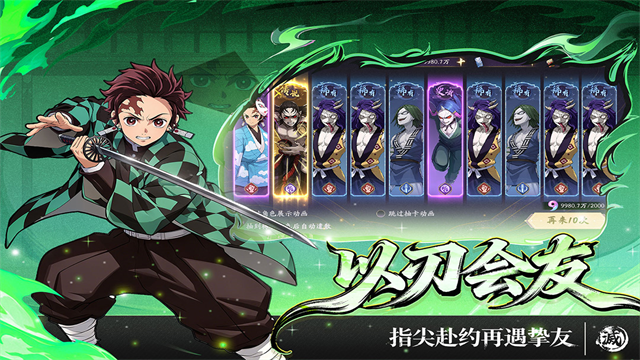 暗黑烈刃官方正版 截图 1