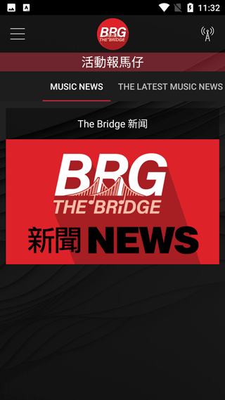 Billboard中国官方app 截图 5