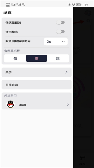 AFlower官方版 截图 1