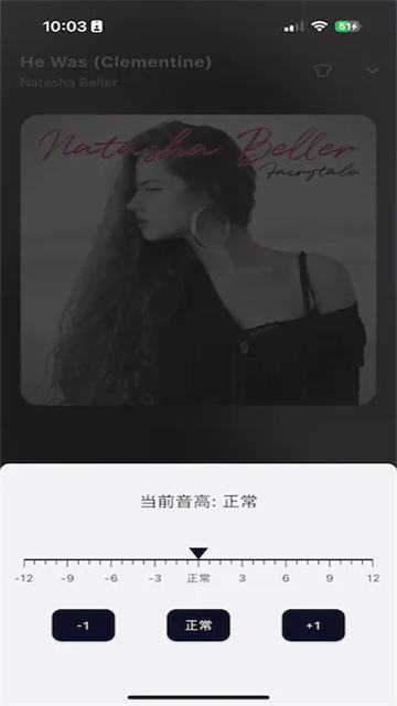 箭头音乐App 截图 5
