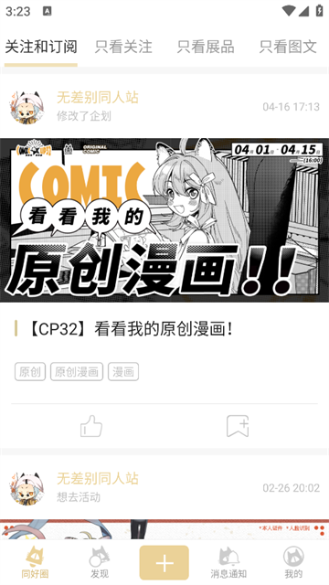 cpp官方软件下载最新版 截图 2