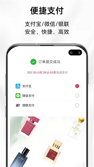 SCHUBACK最新版 截图 2