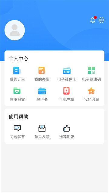汴捷办app官方版 截图 1