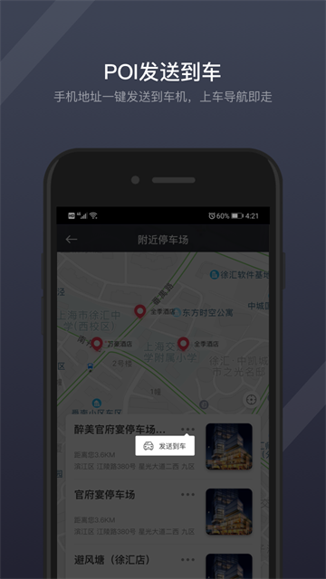 GKUI app 截图 2