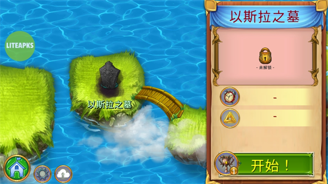 萌龙进化论破解版无限龙晶 截图 3