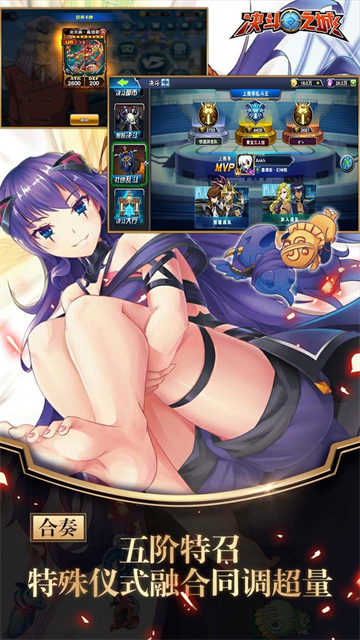 决斗之城破解版无限钻石无限金币版 截图 3