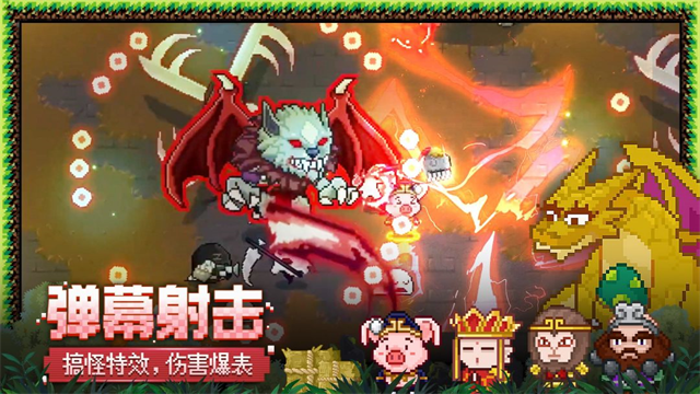 见习猎魔团手游官方版 截图 5