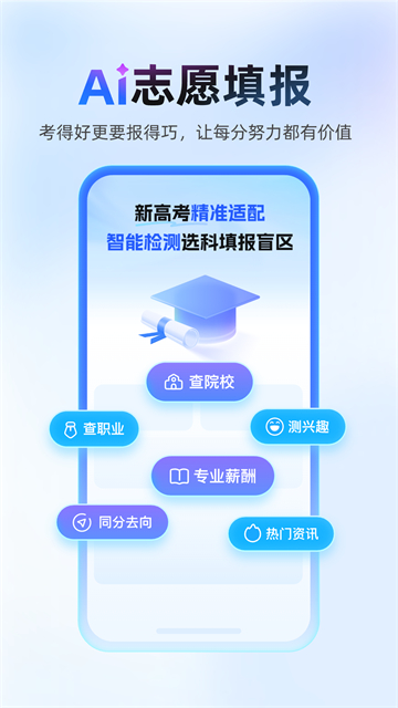 作业帮扫一扫答题免费 截图 5