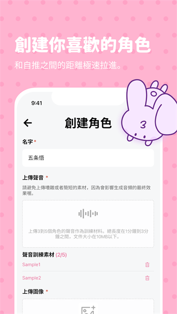 BimoBimo安卓版 截图 4