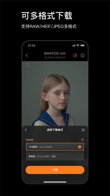 Phocus Mobile安卓版 截图 2