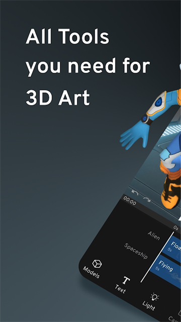 Prisma3D中文版 截图 1