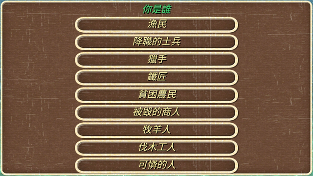 钢铁之躯破解版无限金币最新版 截图 4
