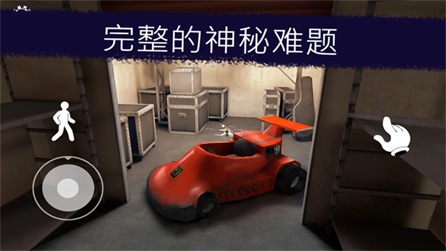 恐怖冰淇淋中文联机版 截图 1