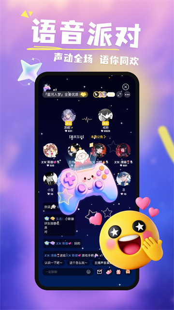 达咩App 截图 2