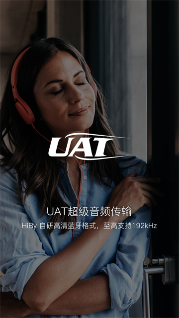 海贝音乐app最新版 截图 2