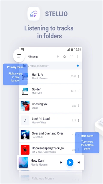 Stellio Player播放器 截图 5