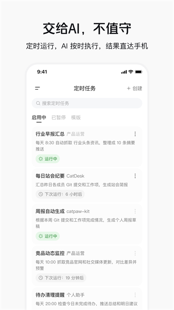 美团妙手App 截图 2