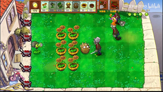 植物大战僵尸启命版 截图 4