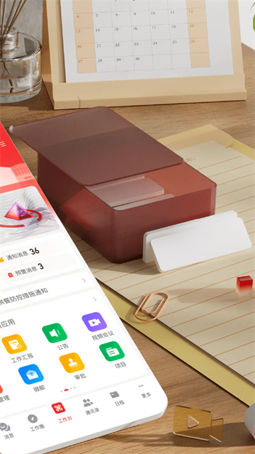 友空间App 截图 2