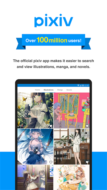 pixiv官方正版App 截图 5
