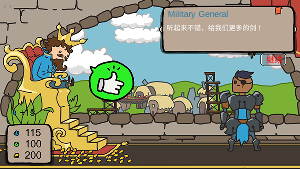 秩序王国中文版 截图 2