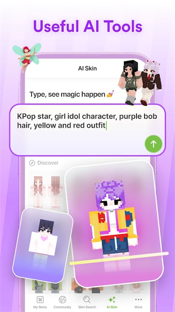 Skinseed皮肤制作器 截图 3