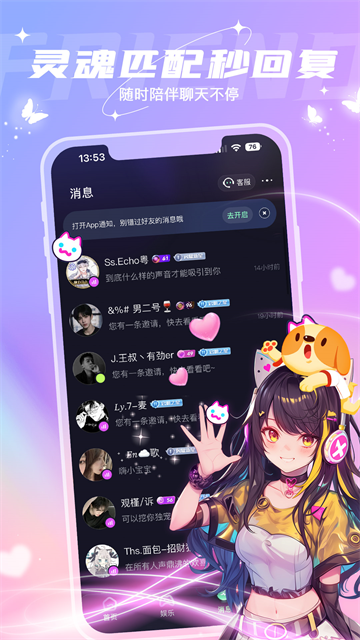 捞月狗app最新版本 截图 4