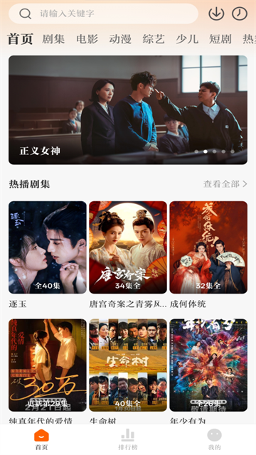 零零七影视App官方最新版 截图 5