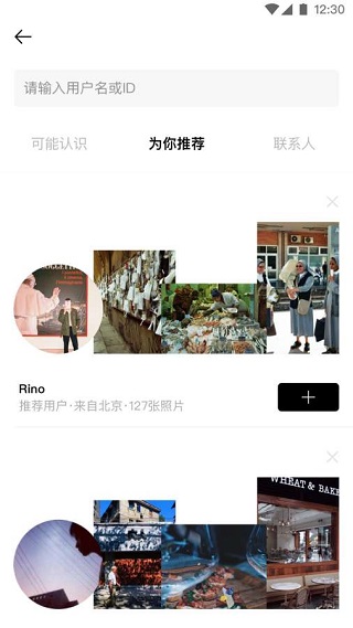 Pott app官方版 截图 4