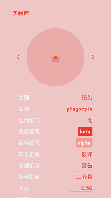 微观micro官方免费 截图 2
