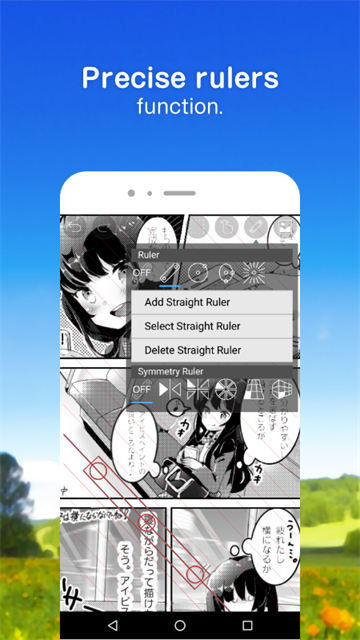 爱笔思画x华为版 截图 3