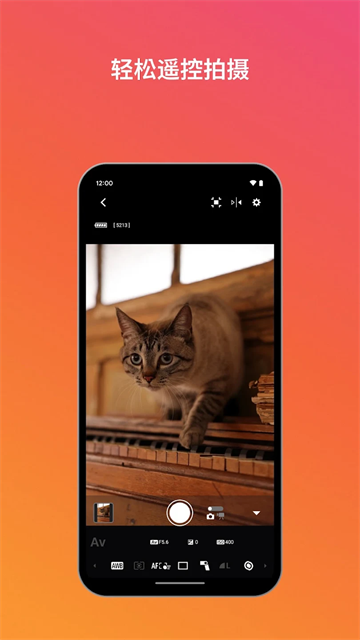 佳能相机连接手机app 截图 4