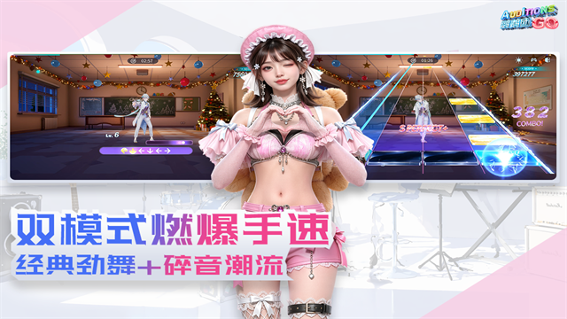 鹦鹉团游戏 截图 2