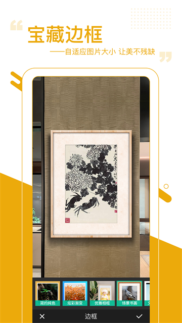 图日App官方最新版 截图 1