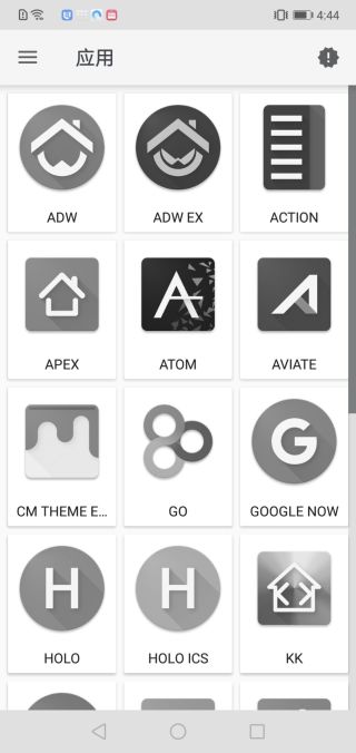 nokia evolve图标包 截图 1