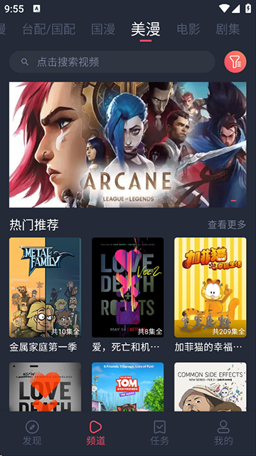 截图