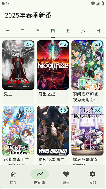 截图
