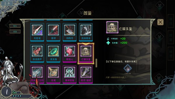 尸姬之梦游戏 截图 2