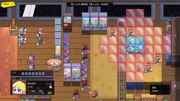 东方神域传在游戏里展示威严PC版
