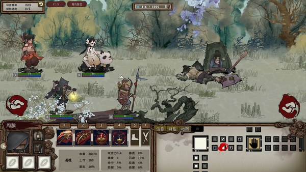 春秋异闻录PC版