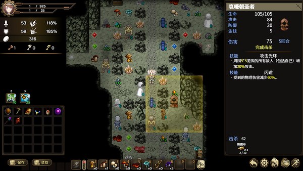 列乌尼斯的挽歌电脑版 截图 3