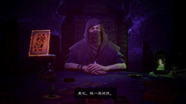 命运之手人各有命游戏 截图 5