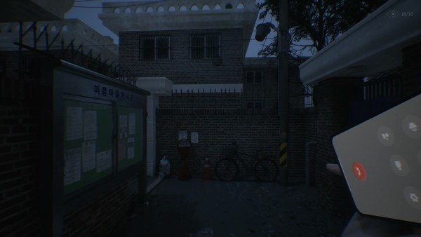 深巷PC版 截图 3