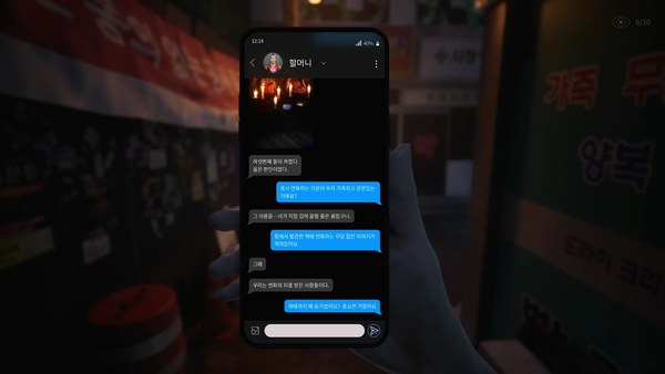 深巷PC版 截图 5