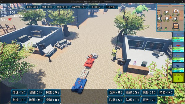 钢之誓言简体中文版 截图 2