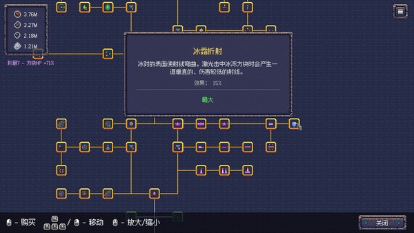 无尽废墟Steam游戏 截图 3